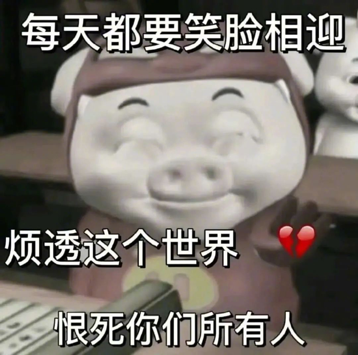 可爱表情 萌化你的心 拿图请顺便吱一声很难有动力发图了更多表情包请