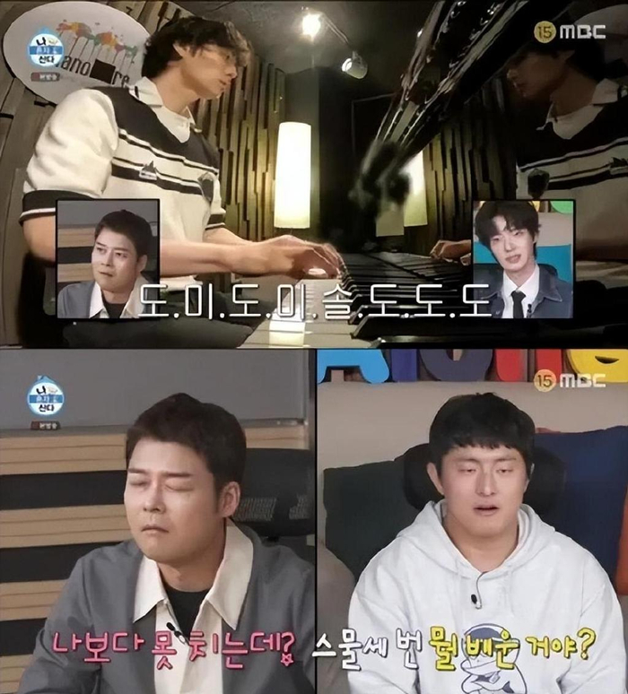 安宰贤承认自己学东西很慢,坦言表示,说实话,我很尴尬,因为学院里的人