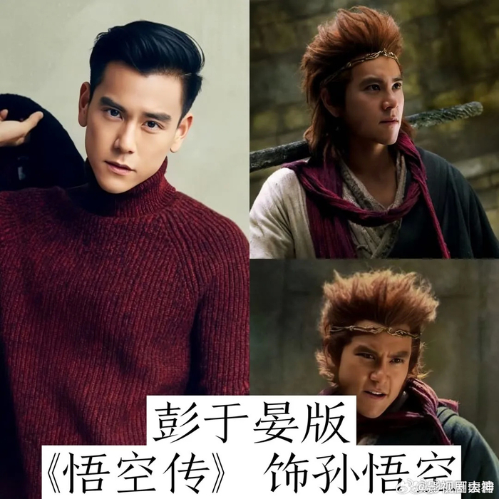 15版的孙悟空除了六小龄童的其他你都看过吗