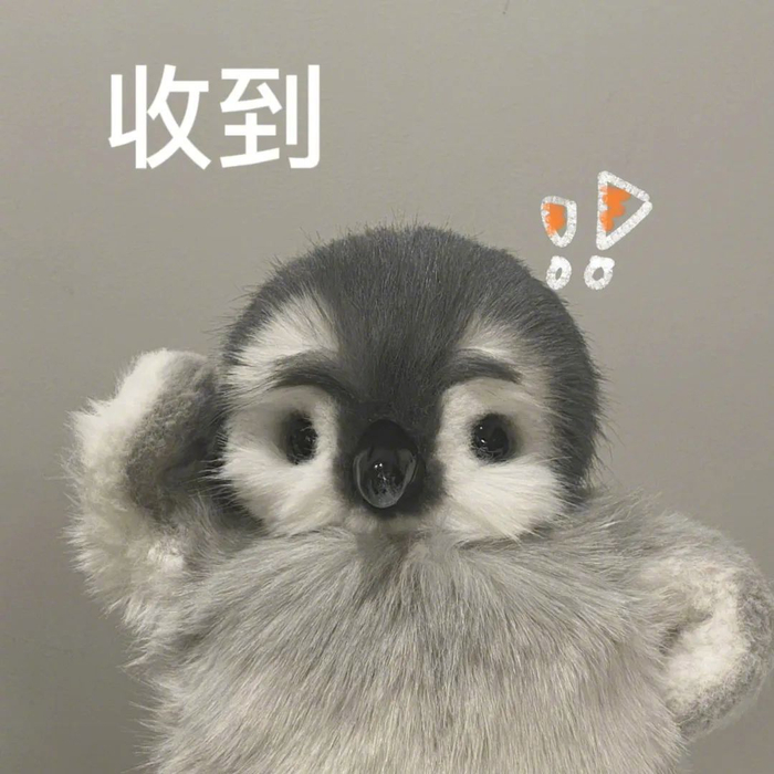 表情上新,抓紧领取!