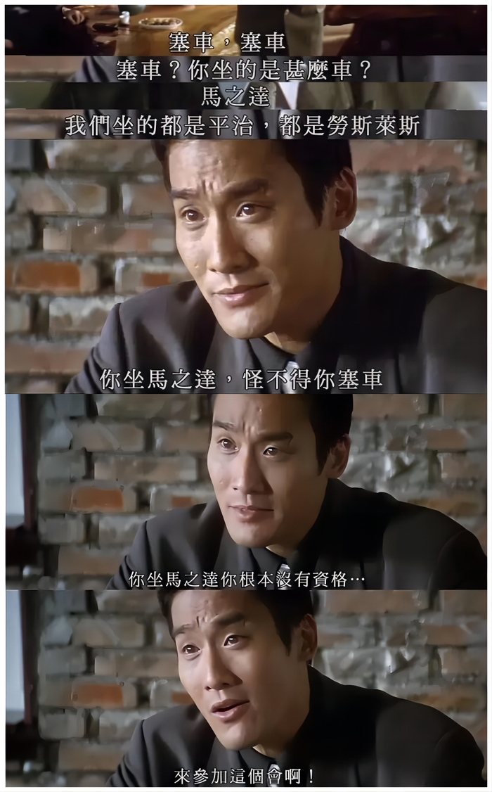 因缘际会之下,马自达身上最大的黑历史,跟千面影帝梁家辉息息相关.
