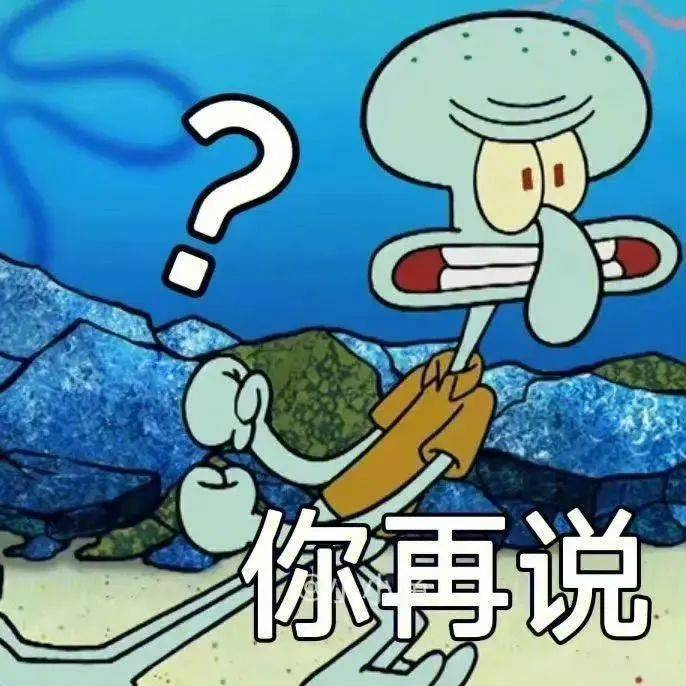 精选表情包我劝你多读点书拿图点赞吱声