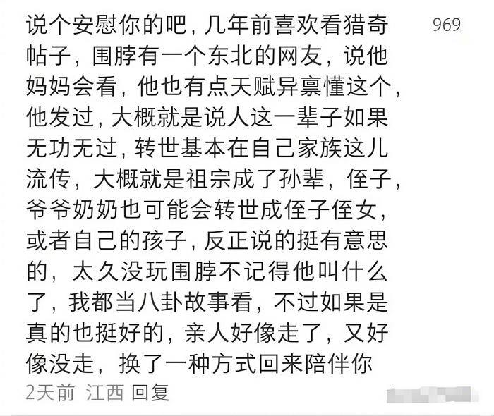 盼望的人终会再相遇,告别,重逢__财经头条