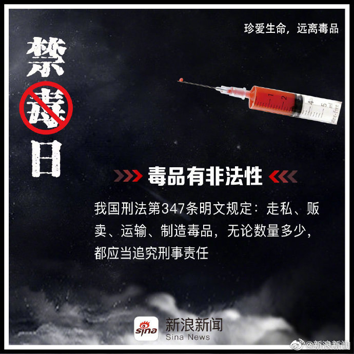 毒品的危害比你想象中更大__财经头条