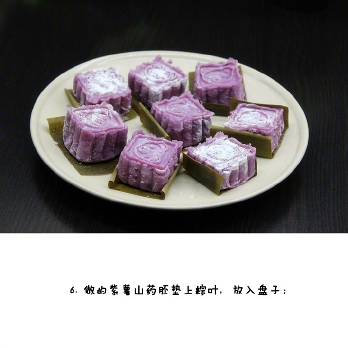 山药紫薯糕软糯好吃,还能养颜,助消化,健康美食