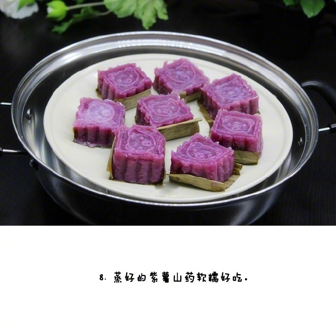 山药紫薯糕软糯好吃,还能养颜,助消化,健康美食