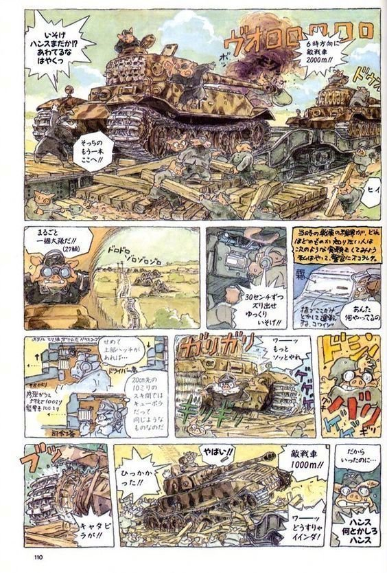 红の豚宫崎骏手稿