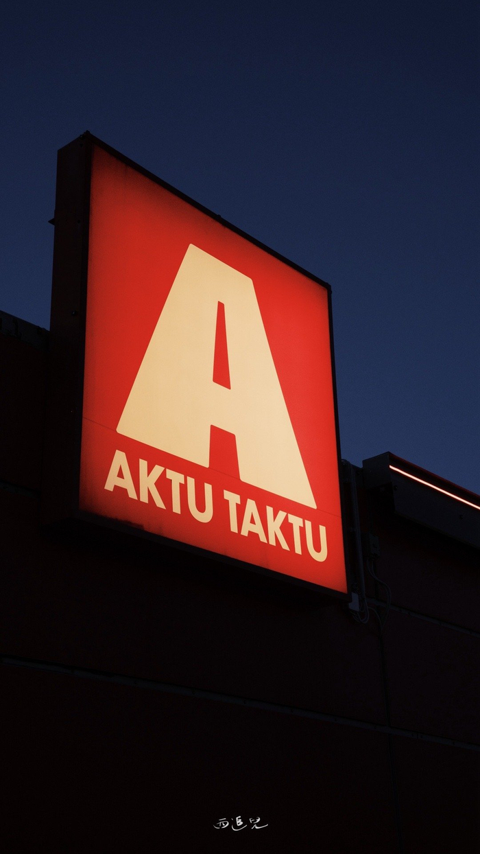 自由像是灵魂的氧气冰岛