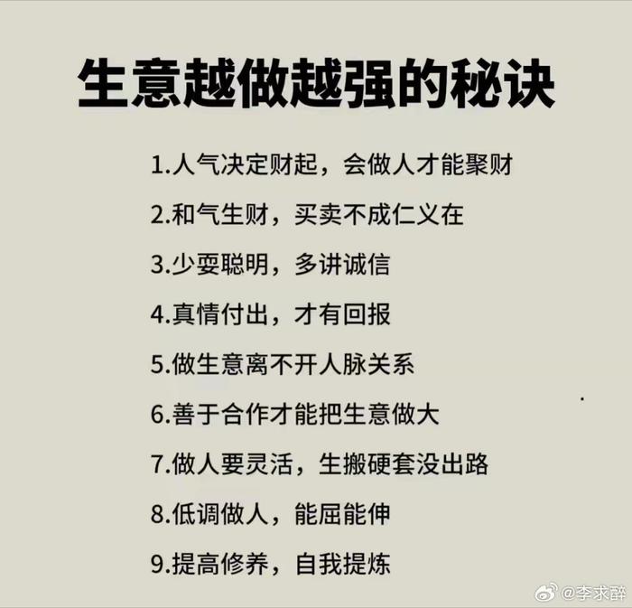 适合两三个人做的生意(适合两到三个人创业的项目)