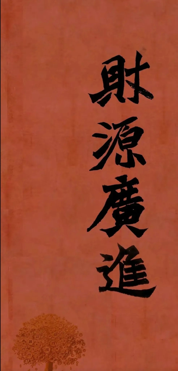 天门开,地门开,五方财神进门来,一赐福二赐财……__财经头条__新浪财经