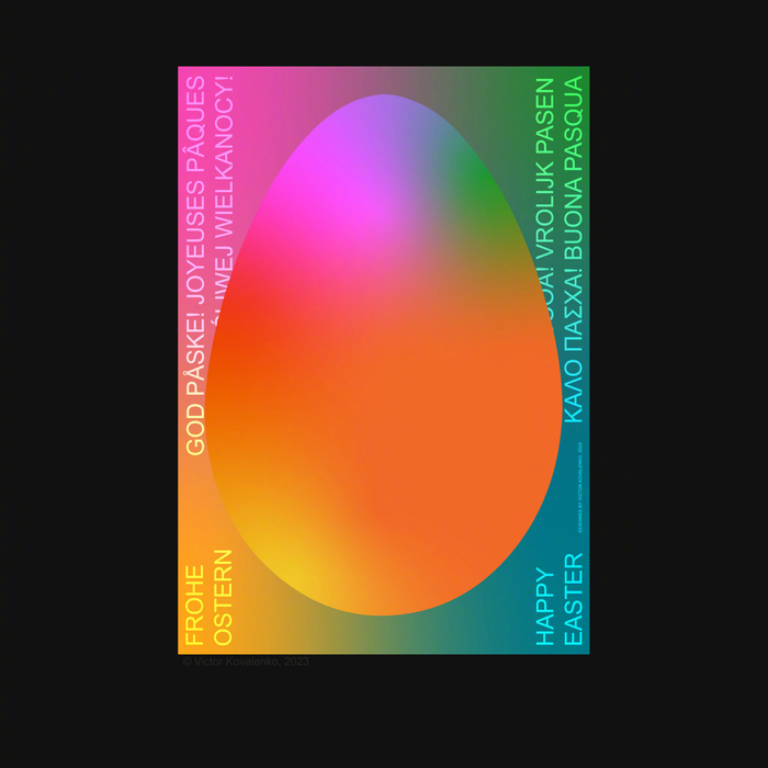 早!整理了一组渐变色彩运用海报设计