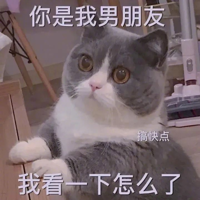 情侣污污坏坏的表情包! 拿图请吱一声~ 更多表情包看我主页!|表情包集锦_新浪新闻