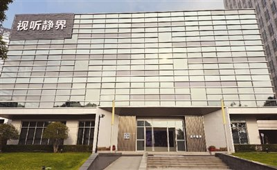 超高清视听产业拔节生长__财经头条__新浪财经
