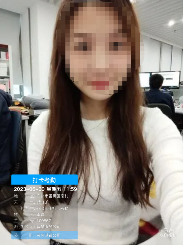 哪家人事管理系统既支持考勤机打卡又支持手机打卡啊?