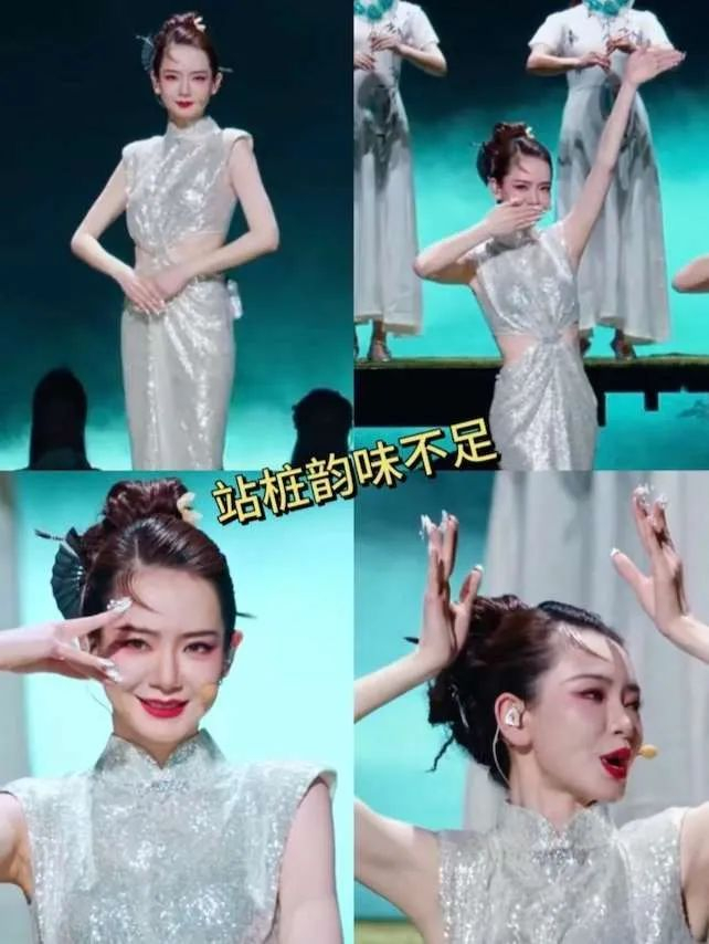 戚薇,终究被聪明反噬|天上飞|戚薇|舞台_新浪新闻