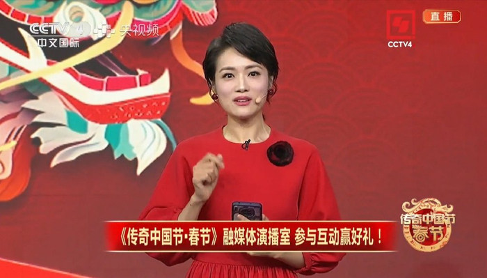 央视除夕长直播王端端田靖华领衔两大阵容刘颢玥吴鹏各有特色