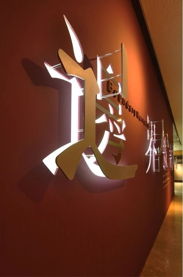 门头招牌设计参考
