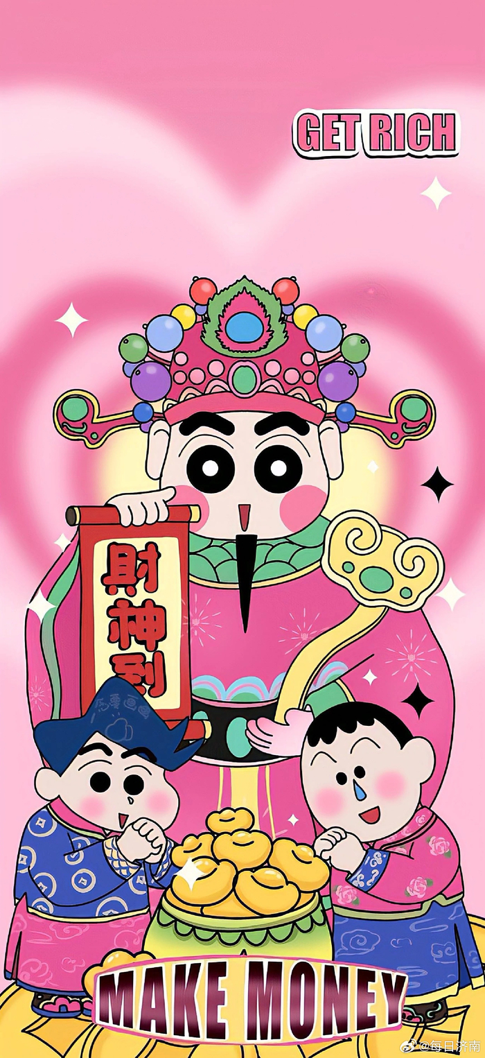 2024新年快乐蜡笔小新壁纸奉上