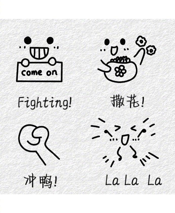 (2961 . 6129)萌嘟嘟 可可爱爱小表情简笔画