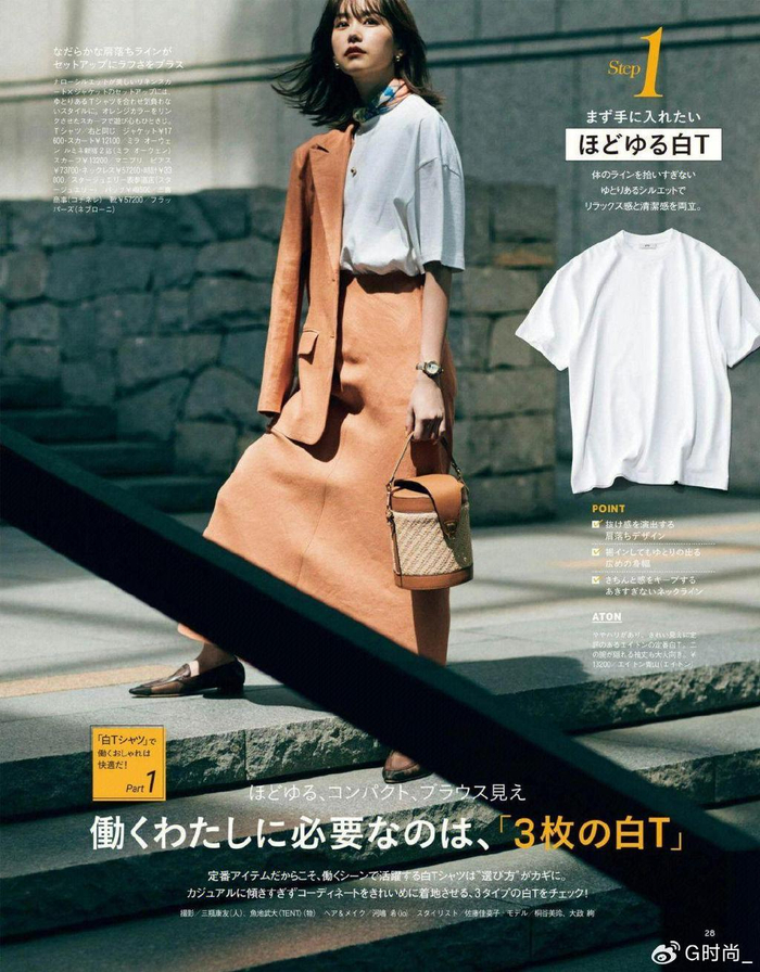 终于找到白色t恤的"穿搭精髓",搞懂这些,简简单单也很美