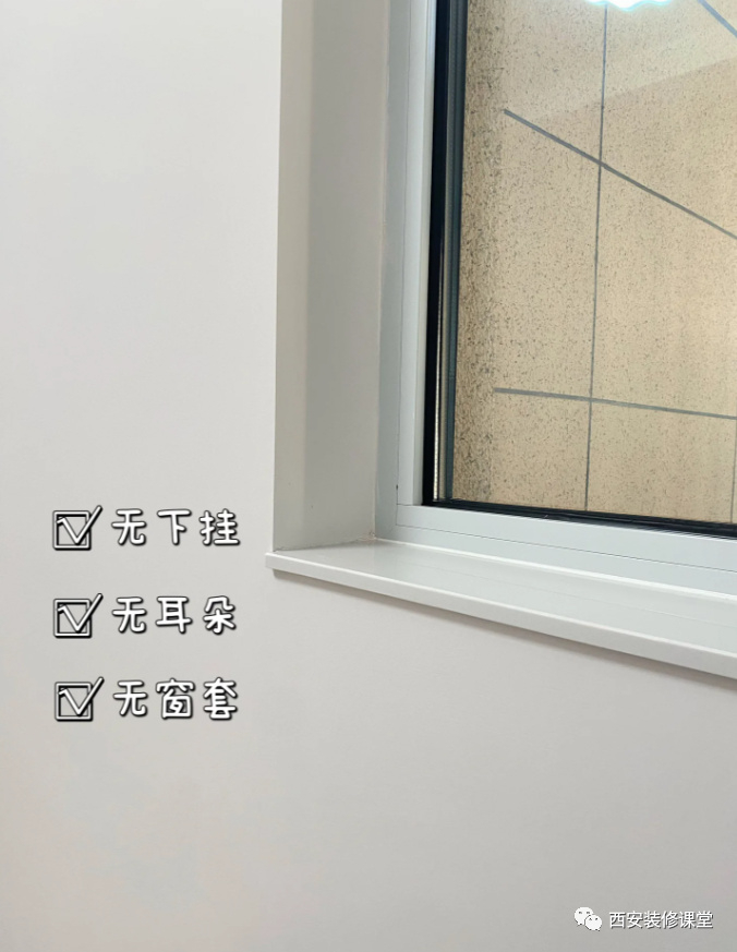 极简窗台石,这才是颜值和价值并存