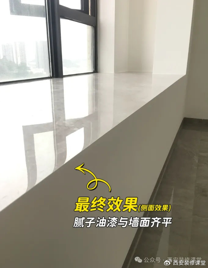 用瓷砖铺窗台石,倒角以后腻子找平收口,但是锋利的边缘无法处理,所以