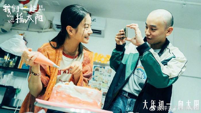 《我们一起摇太阳》：爱到心甘情愿把命给你！这份至真纯爱太催泪了！