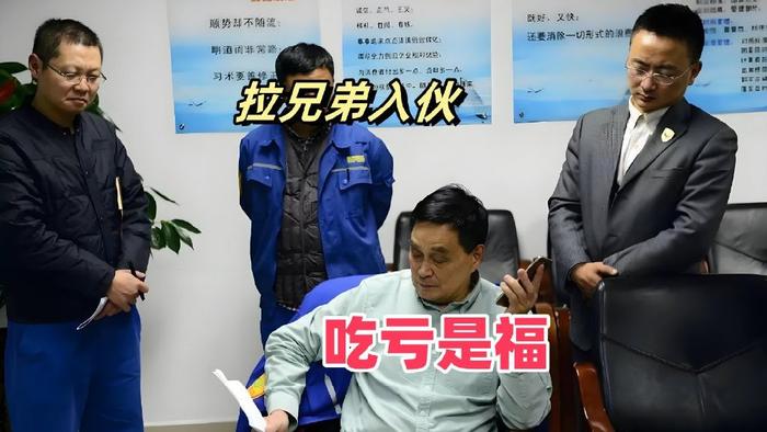 发现一件怪事：子女多的家庭，往往是那个愿意吃亏的人更容易成功