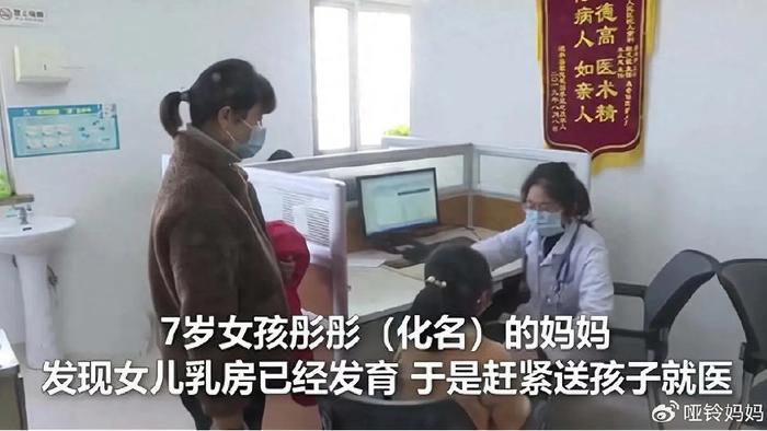 中国53万儿童性早熟：催熟娃的并非豆浆和鸡肉，而是这3个因素