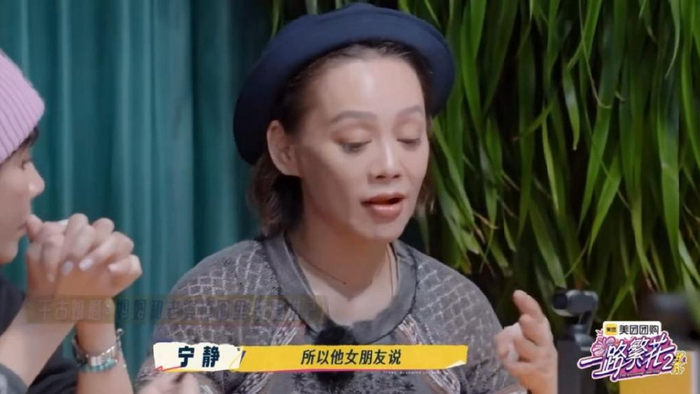 宁静儿子因掉水里先救妈妈被分手?网友:这种女朋友不要也罢