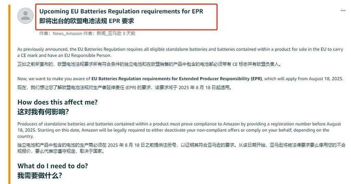 荷兰对华禁令全面生效，荷兰解除禁令