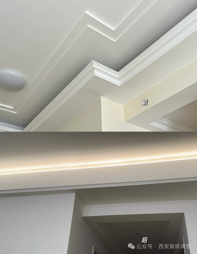 吊顶做断头,不如不做