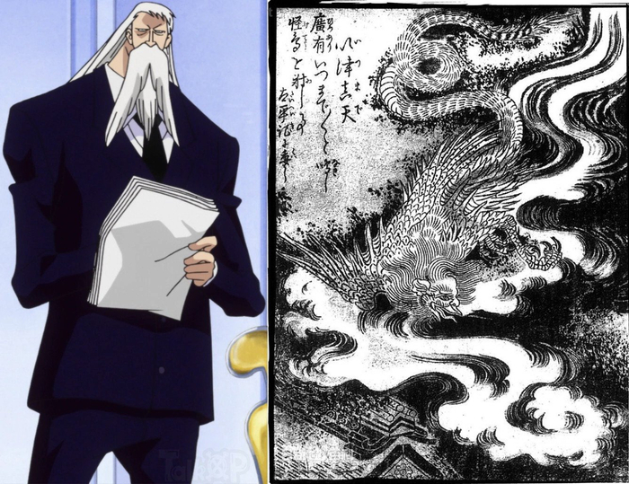 五老星的型态全部公布分别为牛鬼