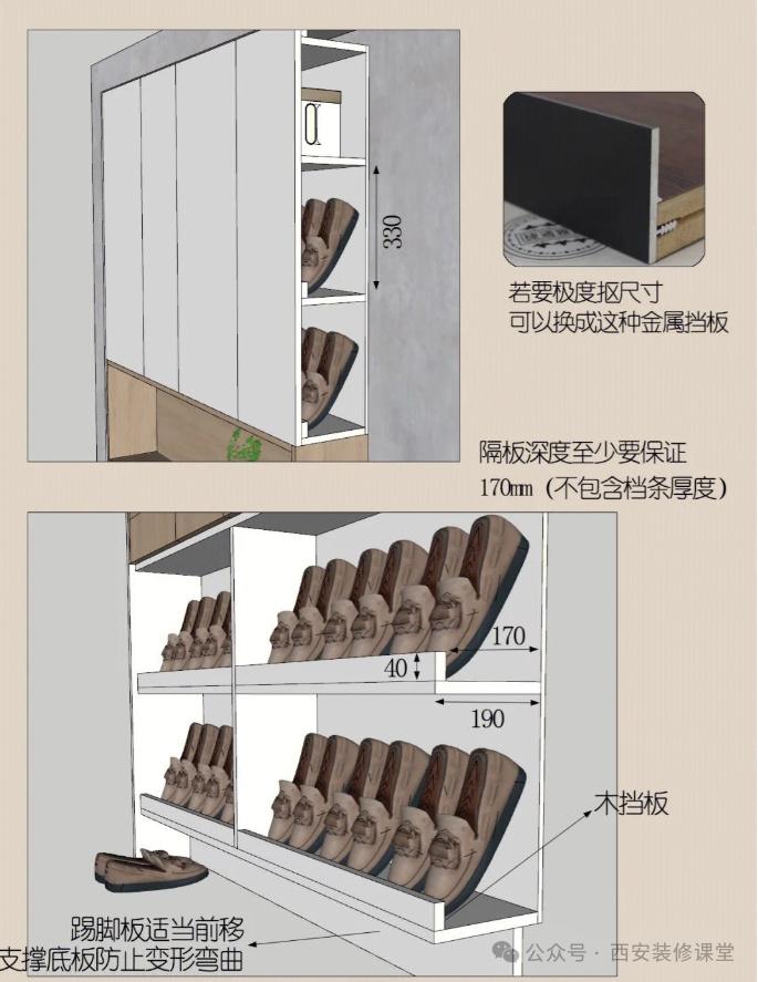 鞋柜深度尺寸图片