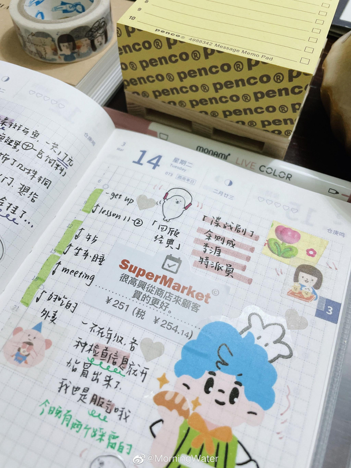 与其埋怨别人 不如埋了别人