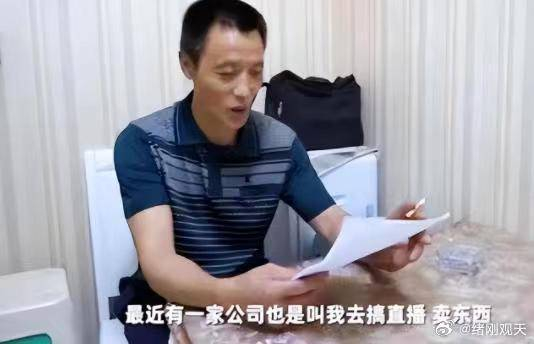 刘荣庆七一杂咏九首:一个棒棒军及其儿子14年前后同框