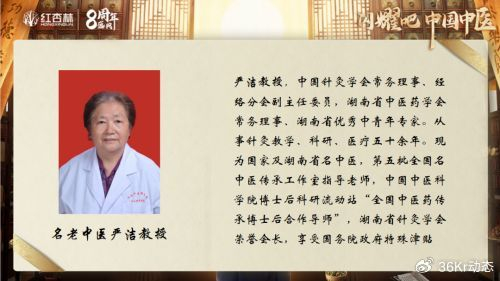 红杏林:掌握中医智慧,引领健康未来