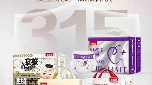 谢宏：母婴行业绝不能唯利是图，李鬼可能一时灭不掉，但李逵终会胜出