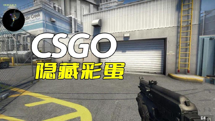 CSGO的隐藏彩蛋,匪家C4的密码,居然印在警家的拆弹包上