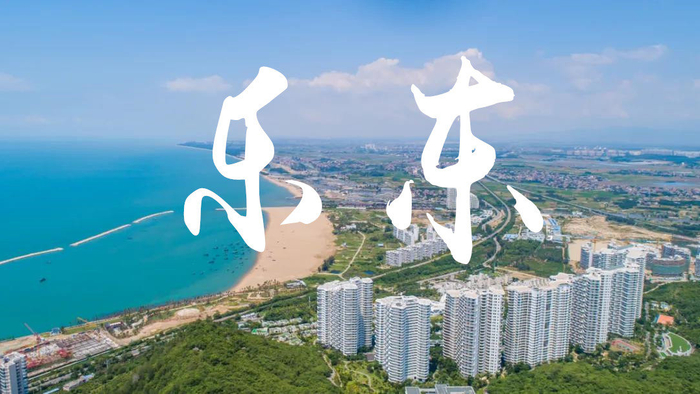 乐东“八大美景” 你都看过了吗?登高,则情满于山;临海