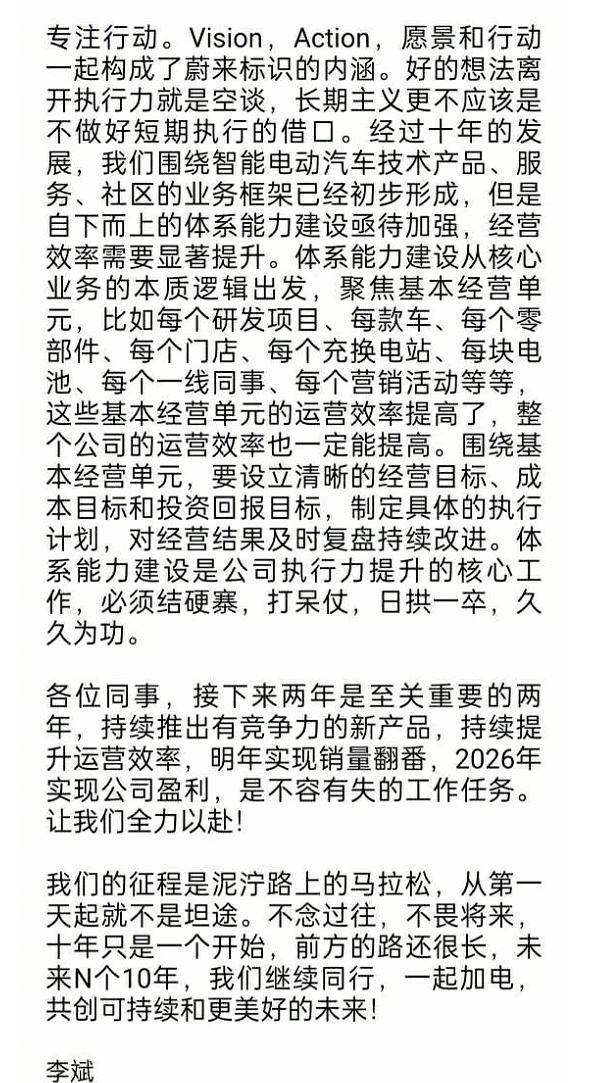 小米汽车和蔚来汽车打通充电网络，是不是蔚来可以高枕无忧了？  第6张