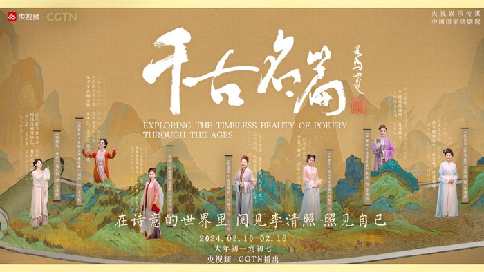 这是我见过的讲述千古第一才女李清照最震撼的纪录片