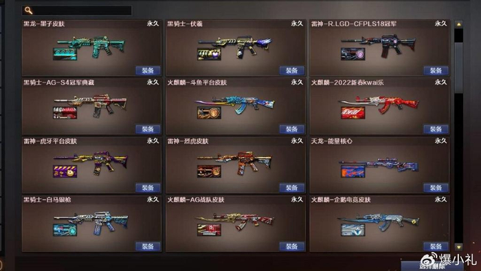 穿越火线用不起的英雄级武器,到了cf单机版可以免费随便玩