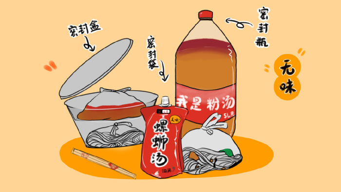 列车经过柳州站,可以点螺蛳粉吗?