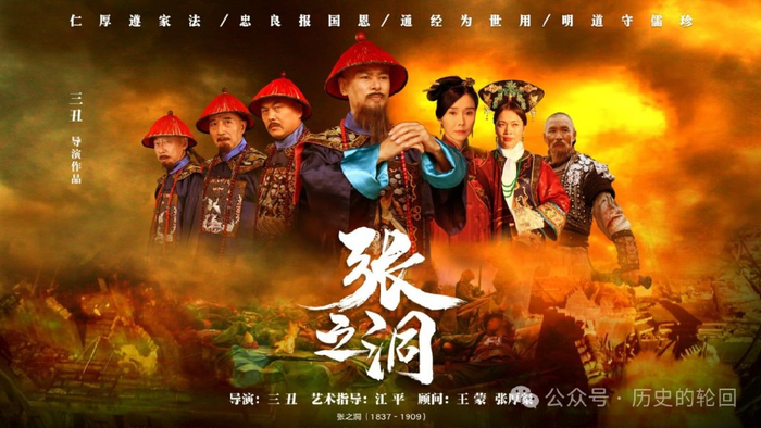 晚清最矛盾的大臣:张之洞的功与过__财经头条__新浪财经