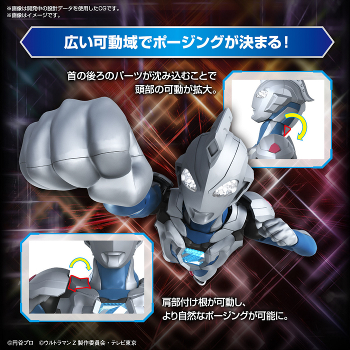 Figure-rise Standard 泽塔奥特曼 起源形态……