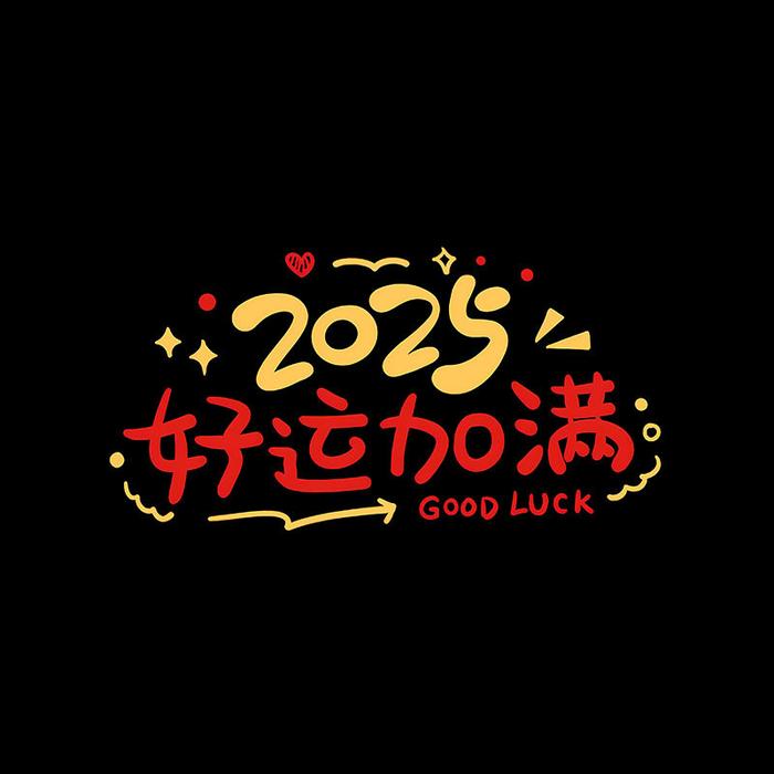 2025微信封面图片100张