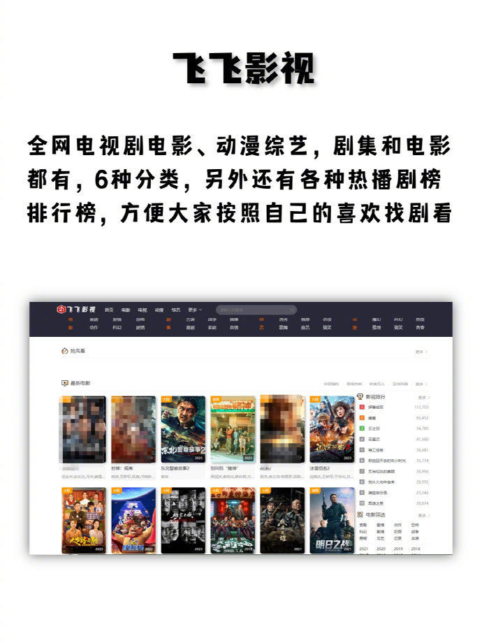 7个免费追剧宝藏网站!赶紧转,让你满足看剧自由|宝藏|免费|自由