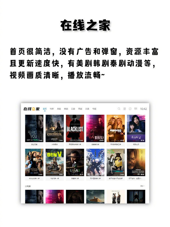 7个免费追剧宝藏网站!赶紧转,让你满足看剧自由|宝藏|免费|自由