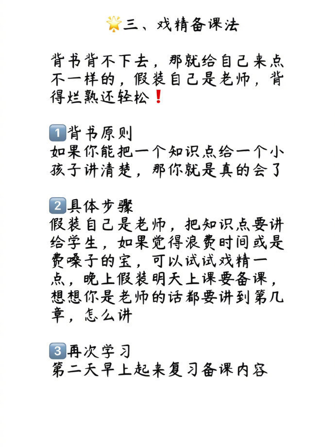 我怀疑这么背下去,我考研要满分上岸了……__财经头条__新浪财经